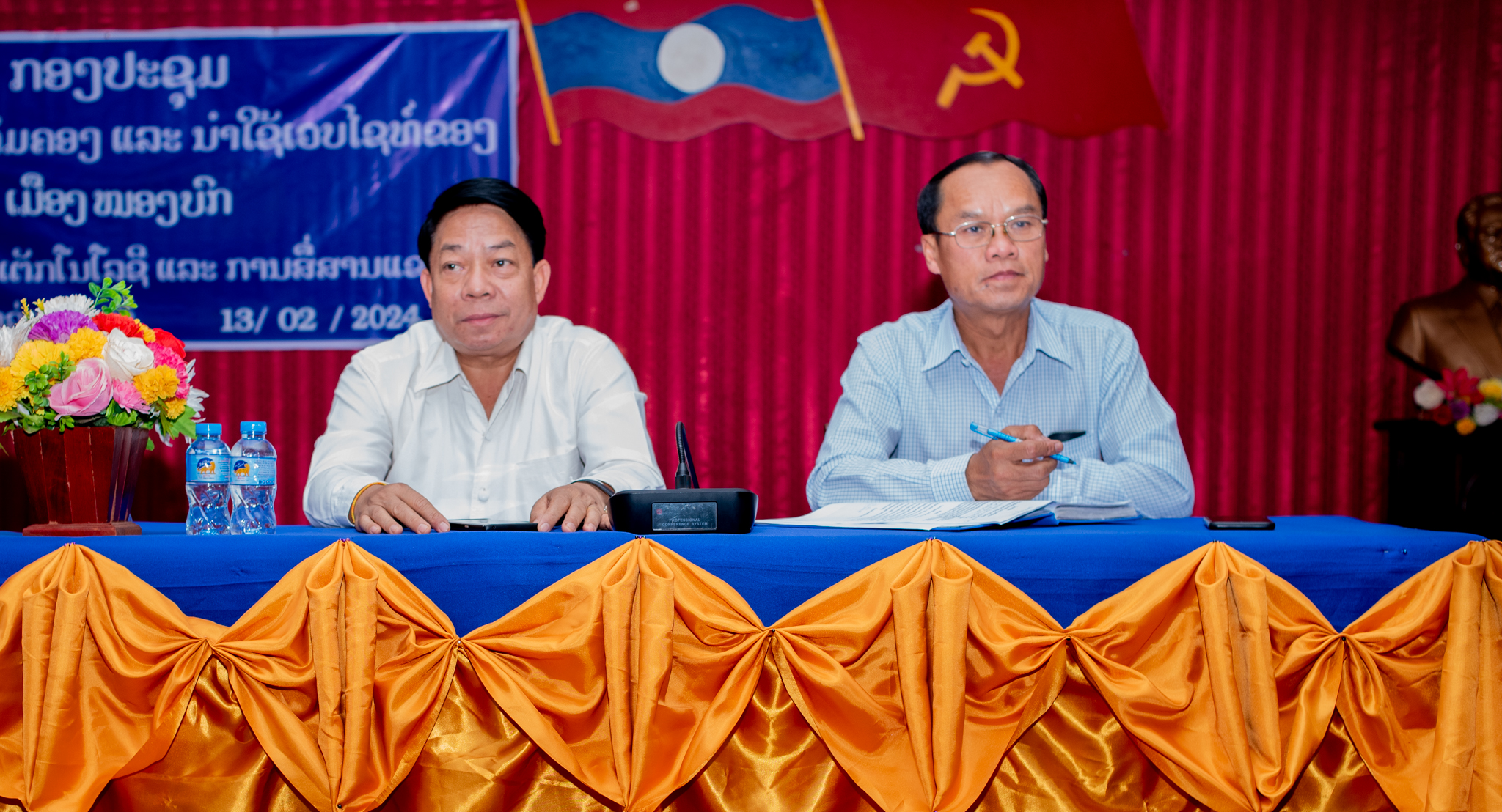 ກອງປະຊຸມ ມອບ ຮັບເວບໄຊທ໌ ແລະ ຝຶກອົບຮົມການຄູ້ມຄອງ, ນໍາໃຊ້ ໃຫ້ສໍານັກງານເມືອງ ໜອງບົກ.